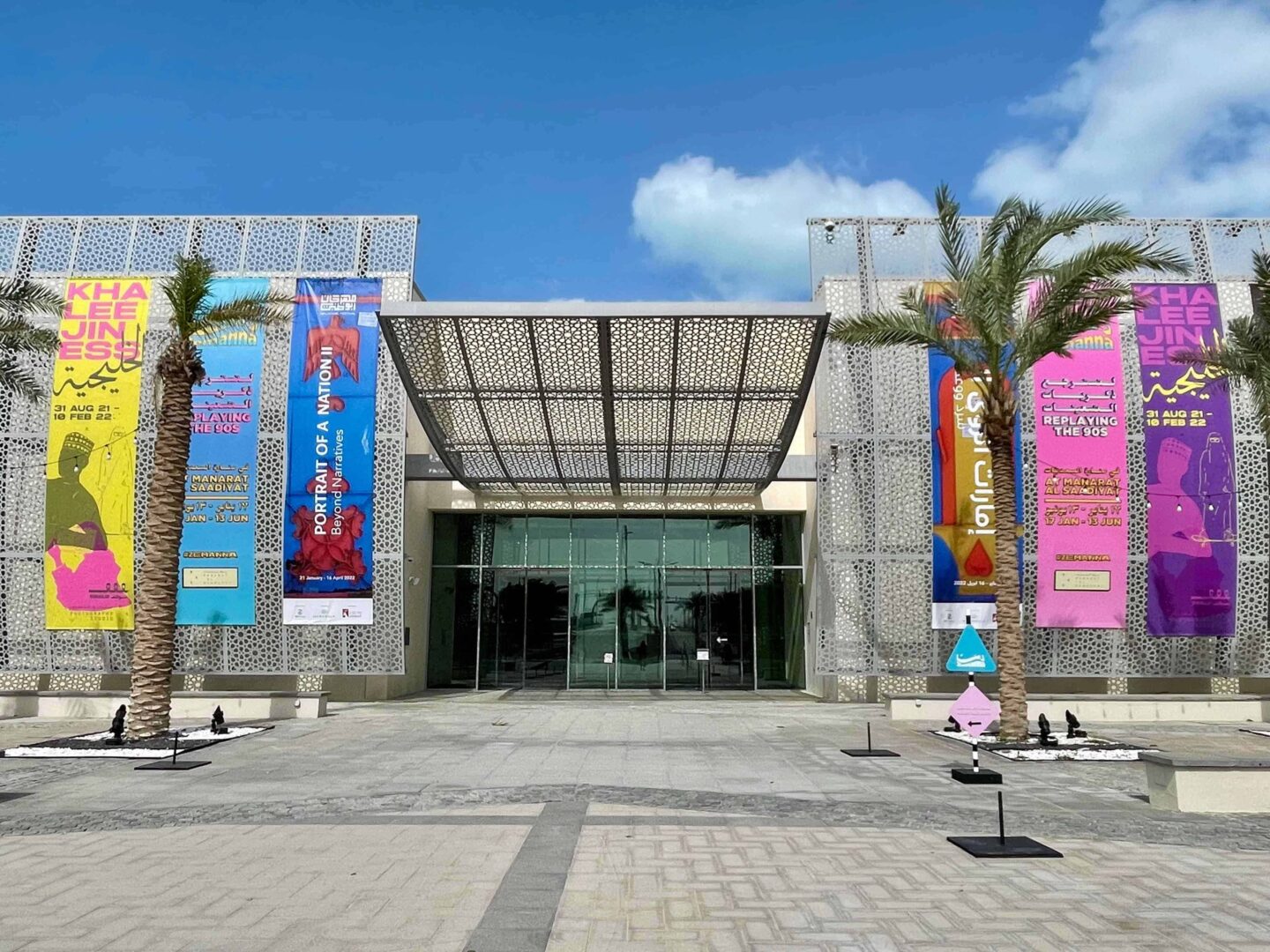Best Places to Visit in Abu Dhabi - Manarat Al Saadiyat